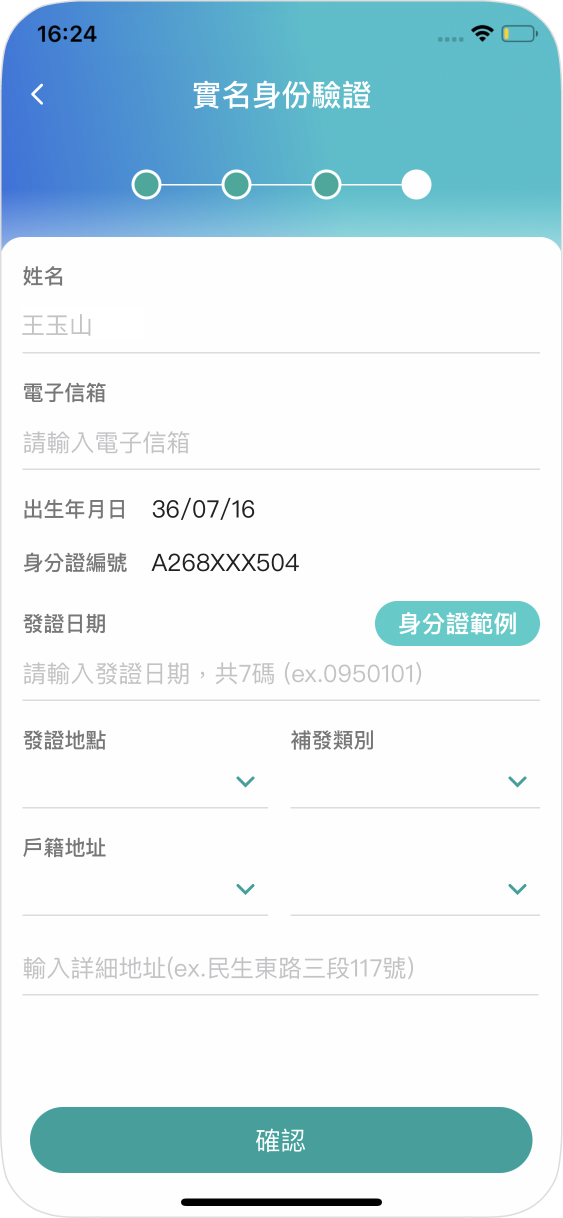 mitsuishoppingparkurban